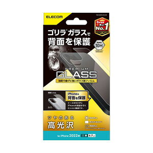 GR iPhone 14 Plus wʗpKXtB SKX PM-A22BFLGOUCR