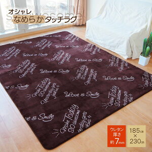 O }bg 185×230cm 3 􂦂 EHbVu uE zbgJ[ybg g[Ή pfUCysz