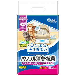 剤 L~ ptLER VXegCpV[g lRp 16 iLp qpij