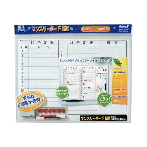 i܂Ƃ߁j }OGbNX }X[{[hMX 600×440mm MXMO-A2 1 y×4Zbgz