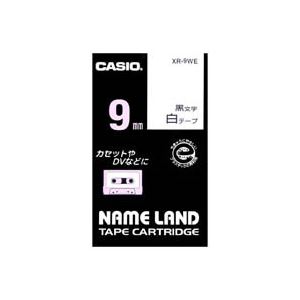 (業務用50セット) CASIO カシオ ネームランド用ラベルテープ 【幅：9mm】 XR-9WE 白に黒文字