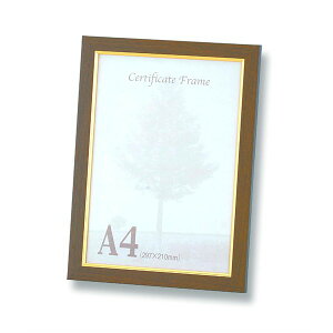 〔 A4フレーム 〕 シックカラーフレーム A4 297×210mm ブラウン 〔 10枚セット 〕 OA額スタンド付き 額縁 額 フレーム