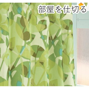 Ԏd؂J[e / 60-110×135cm O[ [t / tbN Oi[t wEh[tx 㑕