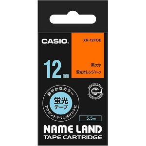(まとめ) カシオ CASIO ネームランド NAME LAND スタンダードテープ 12mm×5.5m 蛍光オレンジ/黒文字 XR-12FOE 1個 【×5セット】