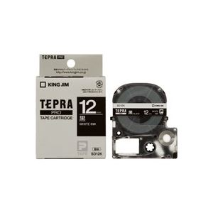 (業務用50セット) キングジム テプラPROテープ/ラベルライター用テープ 【幅：12mm】 SD12K 黒に白文字