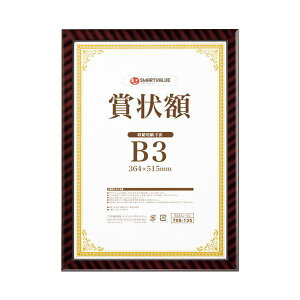 �X�}�[�g�o�����[ �܏�z(�����b�N)A3 10�� B687J-A3-10