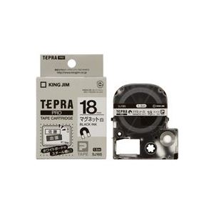 最新 (業務用20セット) キングジム テプラ PROテープ ラベルライター用テープ 【マグネットテープ 幅