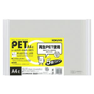 (܂Ƃ) RN [N[z_[(NAz_[) PET A4R 20e  t-TP765NWX5 1pbN(5) y×10Zbgz