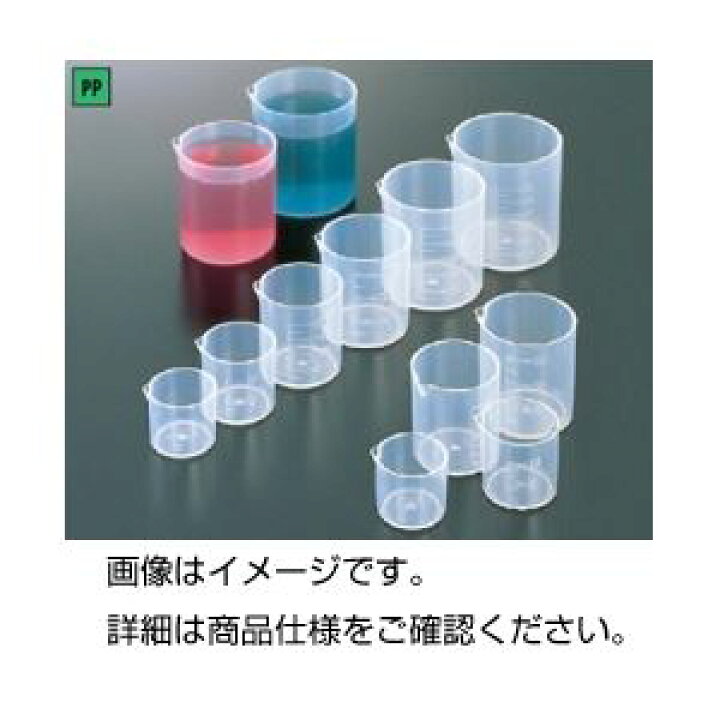 楽天市場】（まとめ）ミニカップ No10（100個）【×5セット】 : DECO MAISON