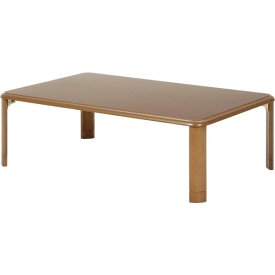 折りたたみテーブル ローテーブル 約幅120cm マイルドブラウン 軽量 継ぎ脚 和モダン風 折りたたみ 座卓 リビング【代引不可】