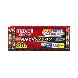 （まとめ） マクセル アルカリ乾電池 ボルテージ 単4形 LR03（T） 20P 1パック（20本） 【×3セット】