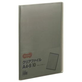 （まとめ） TANOSEE クリアファイル A4タテ 10ポケット 背幅8mm グレー 1冊 【×50セット】
