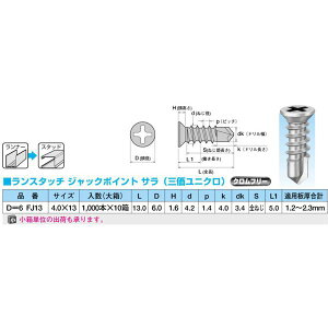X^b` D=6 FJ13 [1000{]y0010-00977z