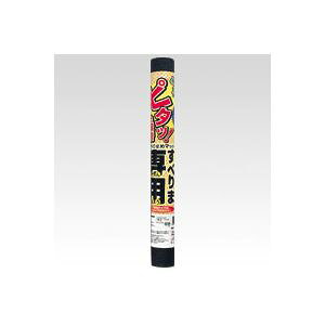 �i�܂Ƃ߁j �����O�X�^�[ ���ׂ�ܐ�pII S-600 �u���b�N 1���� �y×3�Z�b�g�z