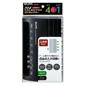 （まとめ） ELPA AVセレクター 4入力1出力 S映像端子あり ASL-S411 【×5セット】