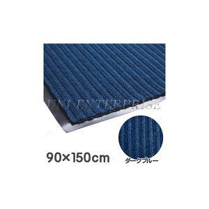 �Ɩ��p ���փ}�b�g �y90×150cm �_�[�N�u���[�z �����` �����p �h�� ���o�[���H �wFunderful�x �k���� �G���g�����X�l