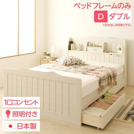 楽天市場 姫系ベッド ダブルの通販