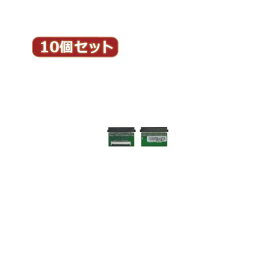 変換名人 10個セット ZIF HDD→1.8"HDD変換 IDE-ZIFB18BX10