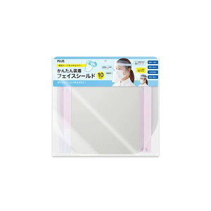 �i�܂Ƃ߁j�v���X �t�F�C�X�V�[���hFG013-10P PK 10�� �s���N�y×3�Z�b�g�z