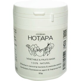 HOTAPAベジタブル/野菜用洗剤 【90g×6個セット】 日本製 食中毒予防 キッチン除菌 脱臭効果 〔台所 店舗 飲食店〕