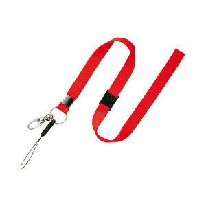 �i�܂Ƃ߁j �I�[�v���H�� ���D�p�X�g���b�v ���L���n�� NB-205-RD 1�{ �y×10�Z�b�g�z