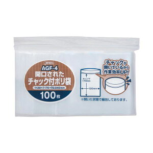 i܂Ƃ߁jWpbNX Jꂽ`bNt| A6 AGF-4 1pbNi100j y×10Zbgz