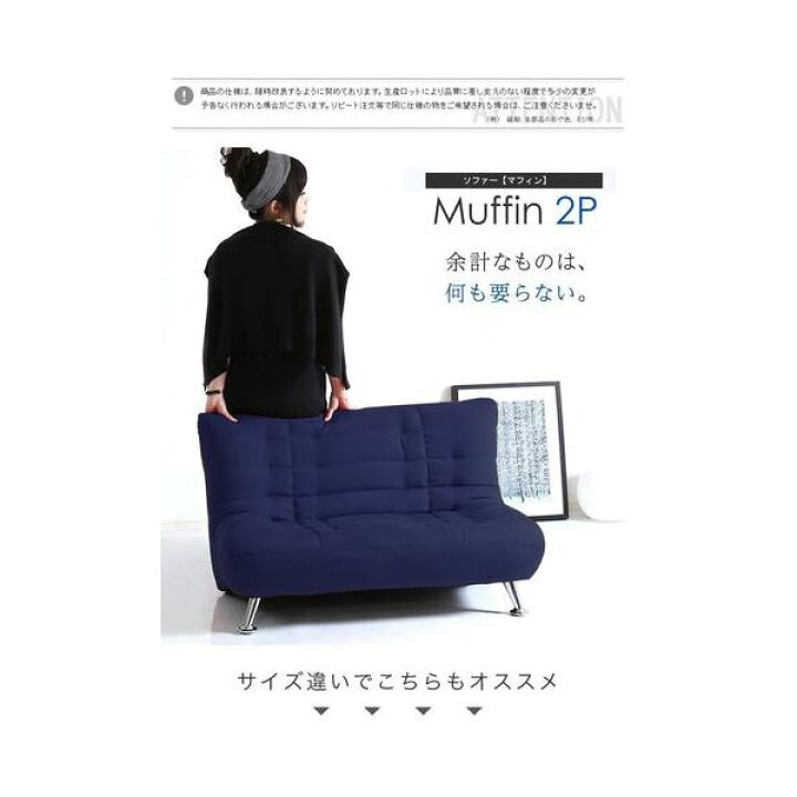楽天市場】モダン ソファー 【2人掛け ネイビー 幅100cm】 木製 