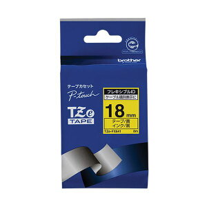 �i�܂Ƃ߁j�u���U�[ �s�[�^�b�` TZe�e�[�v�t���L�V�u��ID�e�[�v 18mm ��/������ TZE-FX641 1�y×3�Z�b�g�z