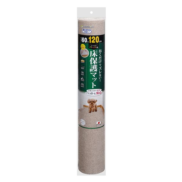 有名な （まとめ）ペット用床保護マット 60×120cm ベージュ（ペット用品）
