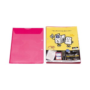 キングジム キングホルダー 封筒タイプ マチ付 A4タテ 赤 782-10 1セット(100枚:10枚×10パック)