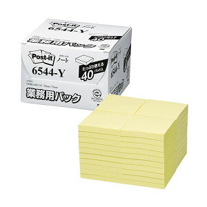 (まとめ)3M ポスト・イット 業務用パックノート 再生紙 75×75mm イエロー 6544-Y 1パック(40冊)【×3セット】