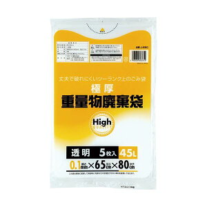 (�܂Ƃ�) ���^�i�x�H�� �d�ʕ��p���� ���� 45L J-65C 1�p�b�N(5��) �y×5�Z�b�g�z