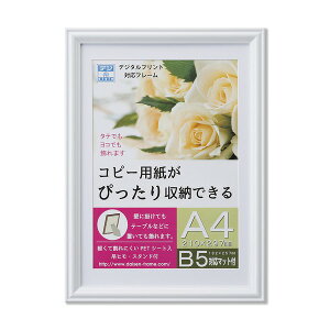 A4z B5z t[ zCg A4 297×210mm TCYB5 247×172mm TCY[\ X^ht z z t[