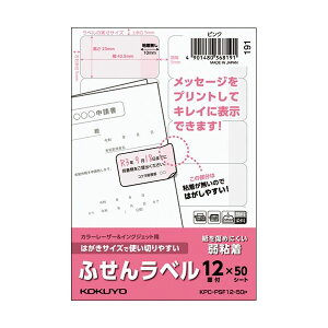 (܂Ƃ) RN ͂TCYŎg؂₷ӂ񃉃x 12 23×42.5mm sN KPC-PSF12-50P 1(50V[g) y×5Zbgz