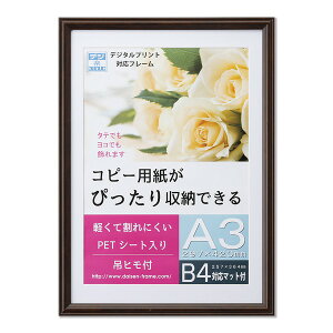 A3z B4z t[ uE A3 420×297mm TCYB4 354×247mm TCY[\ z z t[ywsz
