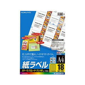 �i�܂Ƃ߁j�R�N�� �J���[���[�U�[���J���[�R�s�[�p �����x�� A4 18�� 46.6×63.5mm LBP-F7161-100N1���i100�V�[�g�j�y×3�Z�b�g�z