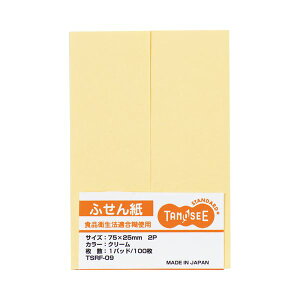 (まとめ) TANOSEE ふせん 75×25mmクリーム 1セット(20冊:2冊×10パック) 【×10セット】