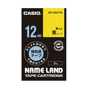 �i�܂Ƃ߁j�J�V�I NAME LAND�L���C�ɂ͂����ĉ��n���������鋭�S���e�[�v 12mm×8m ��/������ XR-12GCYW 1�y×5�Z�b�g�z