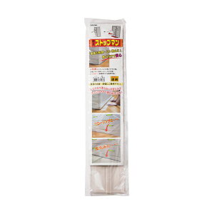�i�܂Ƃ߁j���� �Ƌ�X�g�b�v�}�� 600mm ����SO-KS600C 1�p�b�N�i2���j�y×5�Z�b�g�z