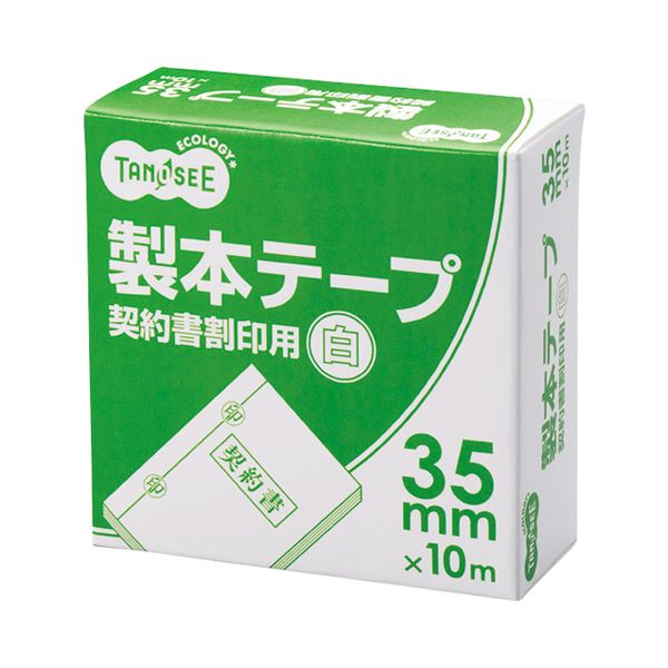 (まとめ) TANOSEE 製本テープ 契約書割印用 35mm×10m ホワイト 1巻 【×30セット】のサムネイル