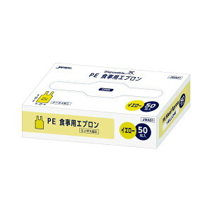 i܂Ƃ߁j WpbNX LDPE Hp Gv CG[ 50 y×5Zbgz
