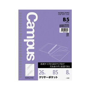 ファイル バインダー B5 ルーズリーフ 26穴 ファイルの人気商品 通販 価格比較 価格 Com