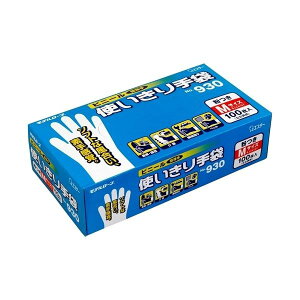 エステー ビニール使切手袋 No930 M 1200枚 (100枚×12箱) 使い捨て手袋 使いきり手袋