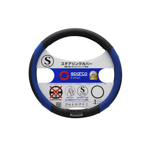 SPARCO-CORSA XeAOJo[ STCY u[×ubN SPC1113BLJ_S