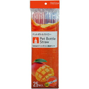 �y�b�g�{�g���X�g���[ �y25�{����z 500ml�T�C�Y�Ή� ��X�g���[ �N���A�p�b�N �y240�Z�b�g�z