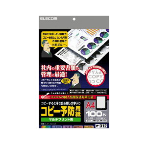 �i�܂Ƃ߁j�G���R�� �R�s�[�\�h�p�� A4KJH-NC02 1��(100��) �y×5�Z�b�g�z