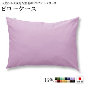 楽天市場 ラベンダー インテリア 寝具 収納 の通販