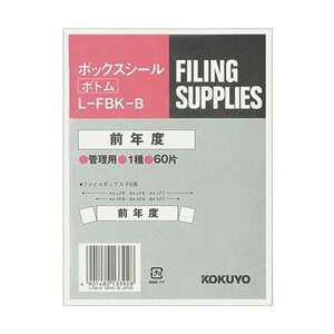i܂Ƃ߁jRN {bNXV[ip\j{gp w10cmp ONx n[hJ[ L-FBK-B 1pbNi60ЁF10×6V[gjy×20Zbgz