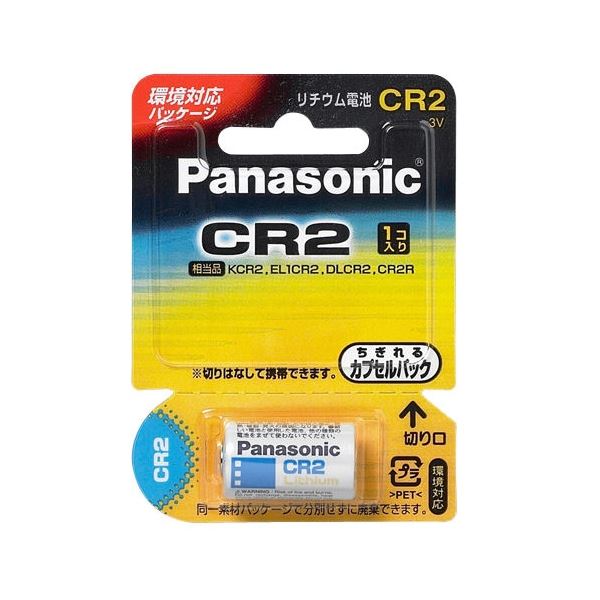 （まとめ）Panasonic リチウム電池 CR-2W カメラ用【×10セット】【日時指定不可】