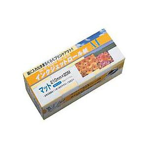 i܂Ƃ߁jNGCeBA CNWFbg[}bgzCg A3mr 329mm×20m MIJR-20A3N 1{ y×3Zbgz